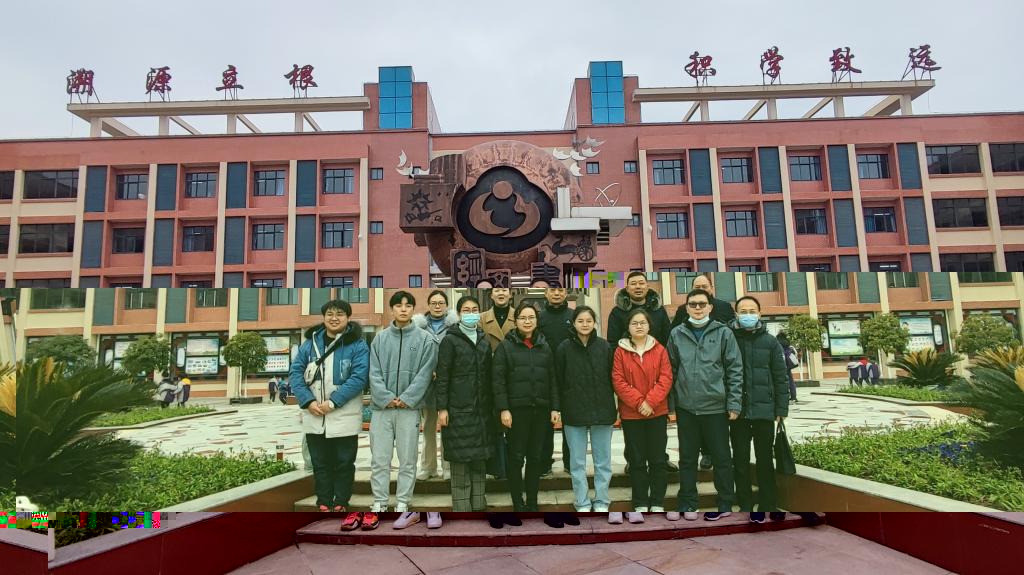 随縣炎帝學校