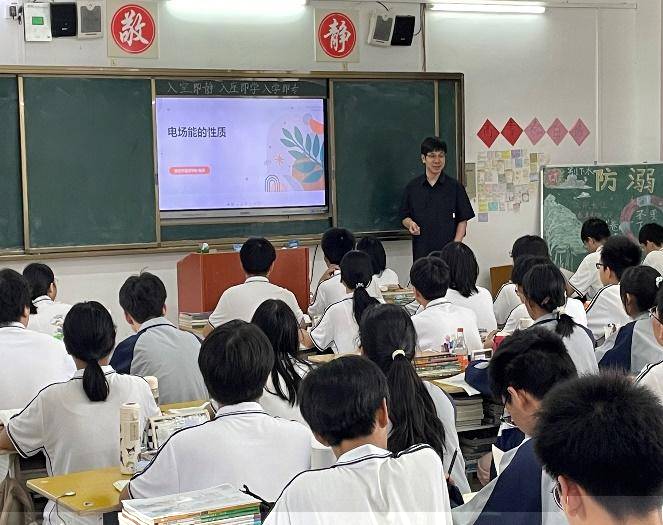 紅安支教宣傳稿(1).docx